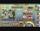 政剣マニフェスティア 箱の中からこんにちは あとのまつり級 殲滅 SSR他８