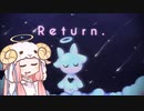 【VOICEROID劇場】茜ちゃんが不思議な夢を見るだけ【Return.】