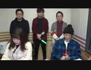 A&G ARTIST ZONE 沢城千春のTHE CATCH 2020年2月6日