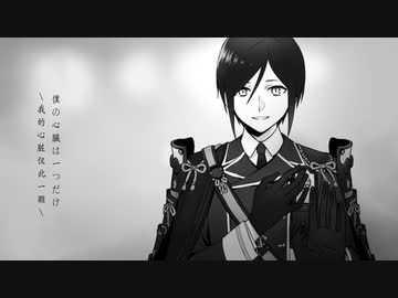 【手描き】薬研藤四郎 - 心做し【刀剣乱舞】
