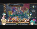 ＜EU4＞ほのぼの唐傘粉砕記２ (ムザブ？)