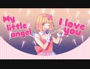 【みずな(草)】ワタシノテンシ【歌ってみた】