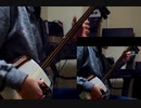 鬼滅の刃op「紅蓮華」 高校用　津軽三味線 Japanese Tradition guitar 「shamisen」