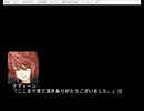 エターナルレジェンドと言うゲームギアのレトロゲーのノベルゲームを作ってみた15