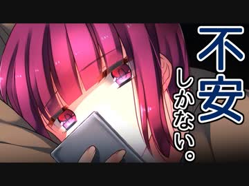 不幸すぎじゃない！？【サイコロサイコ -第五の出目-】#2