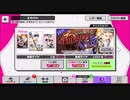 【無課金】A3!【EnDgame StuDy】10人選抜