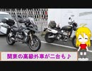 ＮＳ－１で行く！年越ししまなみ海道ツーリング♪　３０日編