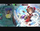 政剣マニフェスティア　箱の中(ry　あとのまつり級　全撃破　SSR限定政霊　