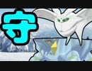 【ポケモン剣盾】ヤケモン達と楽しむランクバトル【氷ヤケモン】