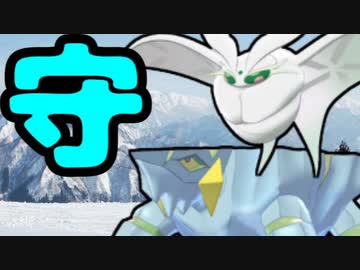【ポケモン剣盾】ヤケモン達と楽しむランクバトル【氷ヤケモン】