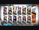 殲滅戦演習　LS-5　☆3