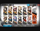 【アークナイツ】OPERATION4-7 それぞれの行動 攻略【ストーリー】