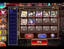 千年戦争アイギス デーモンシェフのお菓子工場：最高のチョコを追い求めて【☆3×銀以下】