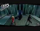ペルソナ５ザ・ロイヤル：其の１０４【プレイ動画】