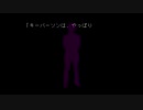 【実況】最恐？ノベルホラーゲーム実況プレイ【夜想曲】 part25