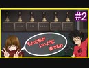 感じるな！考えろ！Part2