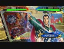 【三国志大戦】 私が、ここにいるぞ！106