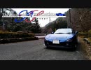 【VOICEROID車載】Keep Concept : The Rotaryside of KOTONOHA SS ～RX-7維持記録 2020/01～【FD3S】