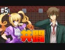 1000人の異常者でデスゲームを始めるpart5【徒花の館・地獄篇】