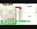 お米に湧いた害虫ごと、ごはんを炊いたら驚きの結果になった。