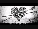 ホワイトハッピー 歌ってみた　【ハイバ】