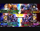 20200103　ベルガ・グフイグナイテッドVSダブルオー・ベルガ　シャッフル