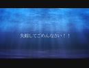 【東方神月抄】～吸血鬼姉妹の兄が幻想入り～【第二十五話】リメイク