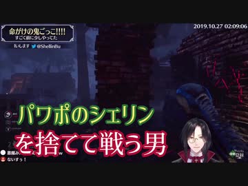 シェリン･バーガンディマン