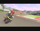 飽き性のマリオカート8DX Part.1