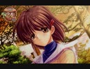 【CLANNAD -クラナド-】新しい「人生」を始めようか Part34【実況プレイ】