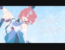 【重音テト】SNOW DIVA【オリジナル】 / UTAU Kasane Teto Original