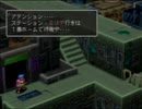 ブレスオブファイアⅢ　のんびり実況　その６３
