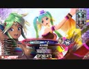 【EX04シレネ】ゆったりとしたテンポで行こう～魚に余談を添えて～【第32回】