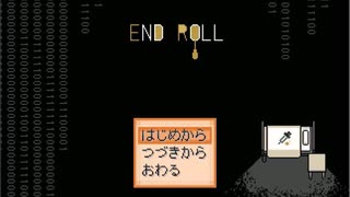 【END ROLL】レッツハッピードリーム！【実況】おまけ＃8　最終回