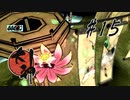 【実況】大神絶景版はじめまして part15
