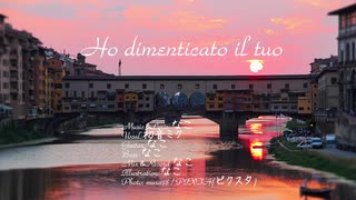 【オリジナル曲】なこ-Ho dimenticato il tuo nome／feat.初音ミク