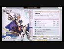 超時空猫？アナザーエデン実況part.643