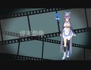 [洛天依]虚実想像-kenP