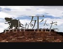 ラットが死んだnew words 歌ってみた ver.poiz