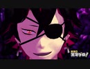 【MMDスマプロ!】プロトディスコ【モデル配布】