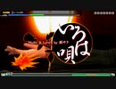 【PS4版】 いろは唄 HARD 105.07% (FINE2 F-Fあり)