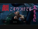 【実況】女3人でDbDやるだけ　第3夜【DbD】
