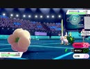 【ポケモン剣盾実況】己を高めるランクマッチ【part3】