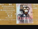 20200206　暗黒放送　初めてのウーバーイーツ放送 　①