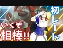 【ポケモン剣盾】今作の相棒は「ドサイドン」君に決めたぁ！！【Vtuber】