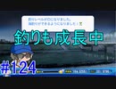 【パワプロSwitch】左アンダースローで100勝100H100Sを目指す part124