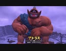 【DQB2】ここに卵の島をつくろう　【Part84】