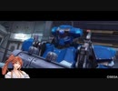 構成員がゆくBORDERBREAK～出張版：その１５～