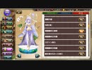 フウロソウ「やったね！」