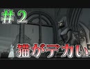 俺くらいになると適当にやってもクリアできるんよね…。＃２【Iris.Fall】